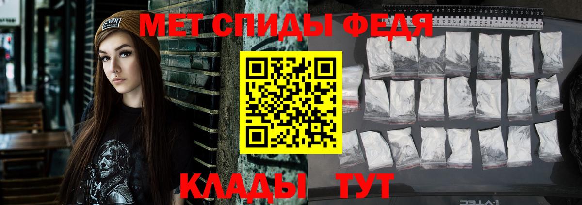 АМФ 97% Владивосток