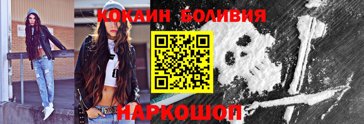 КОКАИН 99% Владивосток
