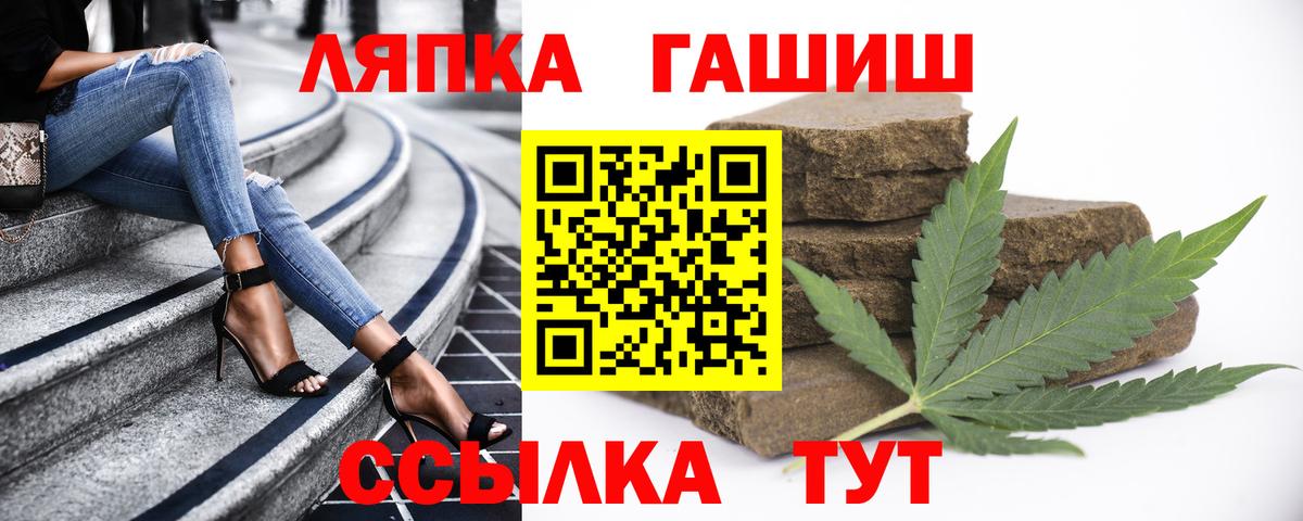 Гашиш 40% ТГК  Вход с VPN  Владивосток  ГАШ Premium 