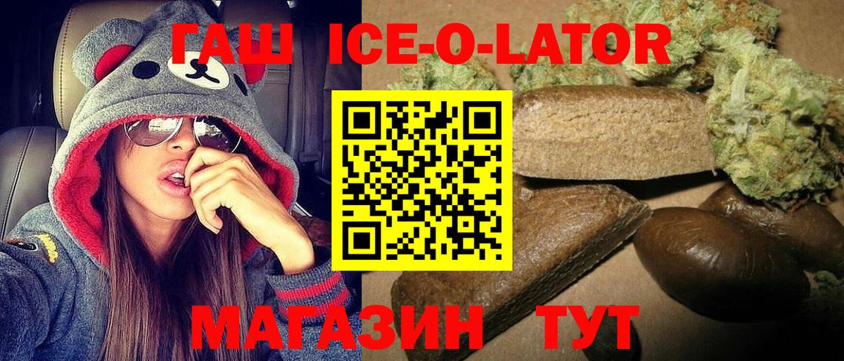 ГАШИШ VHQ Владивосток