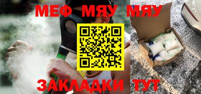 стафф Новозыбков