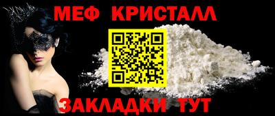 гашик Новодвинск