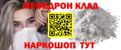 гашик Новодвинск