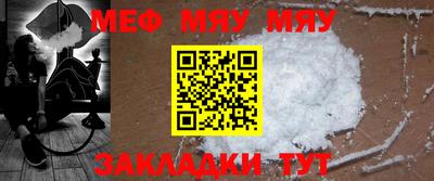 метамфетамин Новокубанск