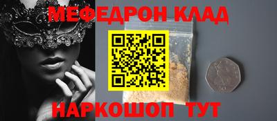 гашик Новодвинск