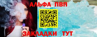 стафф Новозыбков
