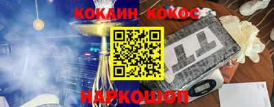 метамфетамин Новокубанск