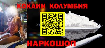 стафф Новозыбков
