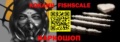 стафф Новозыбков