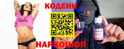 стафф Новозыбков