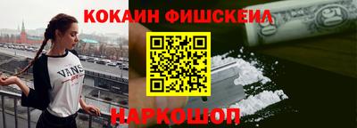 метамфетамин Новокубанск