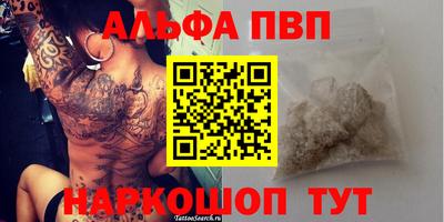 метамфетамин Новокубанск