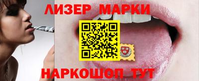 стафф Новозыбков