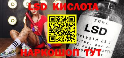 стафф Новозыбков