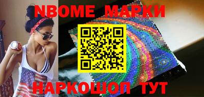 стафф Новозыбков