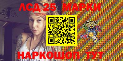 метамфетамин Новокубанск
