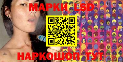 гашик Новодвинск