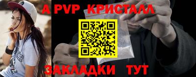 стафф Новозыбков