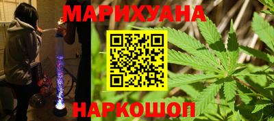 стафф Новозыбков