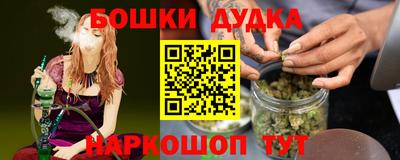метамфетамин Новокубанск