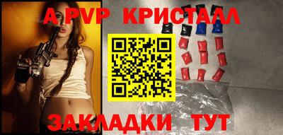 метамфетамин Новокубанск
