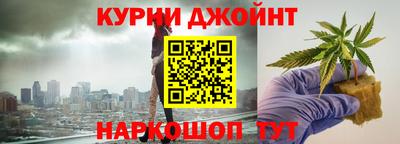 метамфетамин Новокубанск