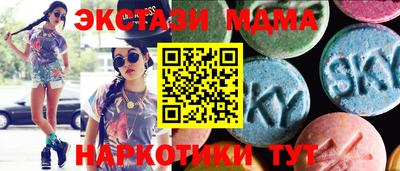 гашик Новодвинск