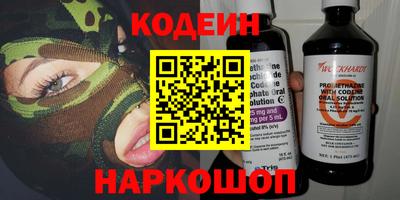 стафф Новозыбков