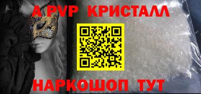 стафф Новозыбков