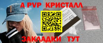 метамфетамин Новокубанск