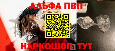 метамфетамин Новокубанск