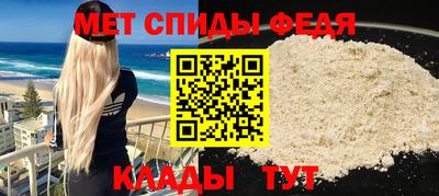 стафф Новозыбков