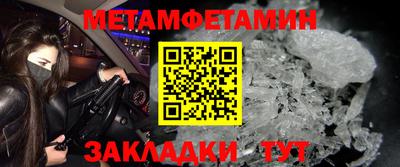 стафф Новозыбков