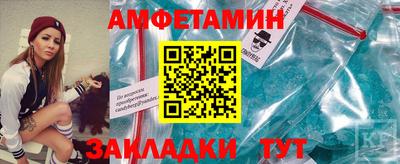 метамфетамин Новокубанск