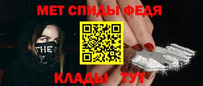 стафф Новозыбков