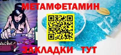 гашик Новодвинск