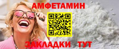 метамфетамин Новокубанск