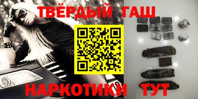 стафф Новозыбков