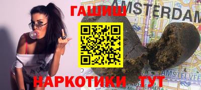 гашик Новодвинск