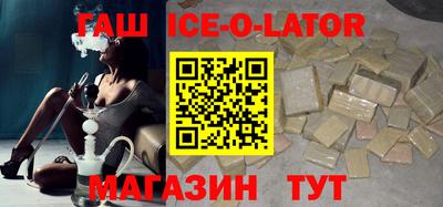 метамфетамин Новокубанск