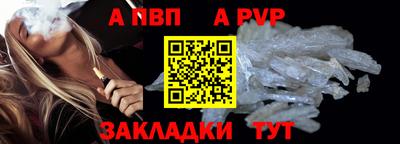 метамфетамин Новокубанск