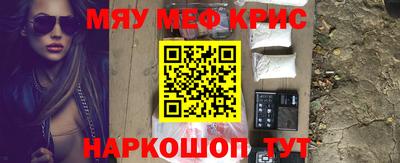гашик Новодвинск