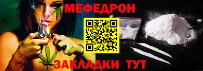 стафф Новозыбков
