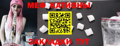 метамфетамин Новокубанск
