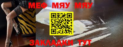 стафф Новозыбков
