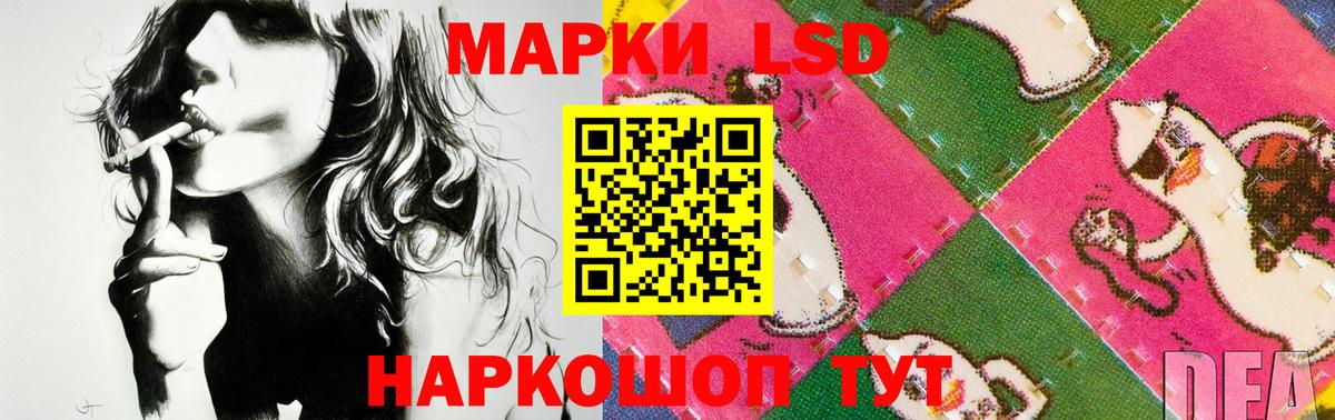 LSD-25 экстази ecstasy Владивосток