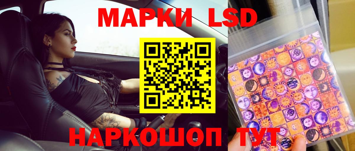 Лсд 25 экстази кислота  Вход с VPN  LSD-25 экстази кислота  Лсд 25 экстази  Владивосток 