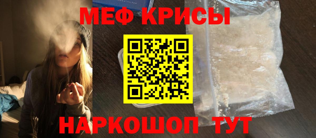 МДМА  Марихуана  Вход с VPN  Каннабис  Владивосток  Гашиш  МЕФ кристаллы  КОКАИН  ГАШИШ 
