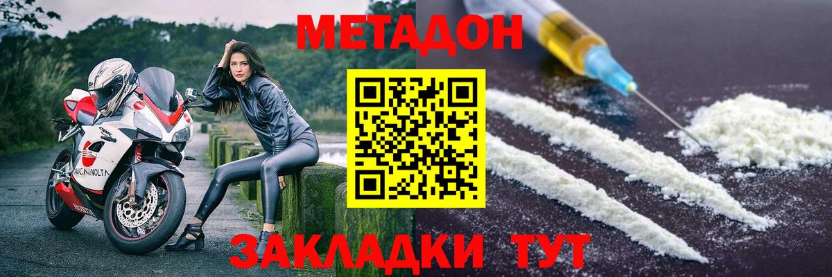 мориарти состав  Вход с VPN  mega зеркало  Владивосток  Метадон мёд 