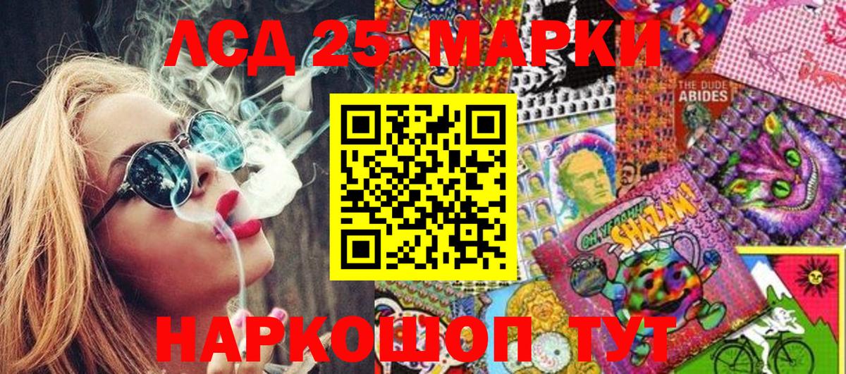 Владивосток  Марки N-bome 1,5мг  Вход с VPN  Марки N-bome 1,5мг 